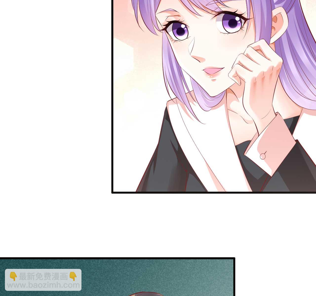 霸道首席愛上我 - 第235話 突發事件(1/2) - 8