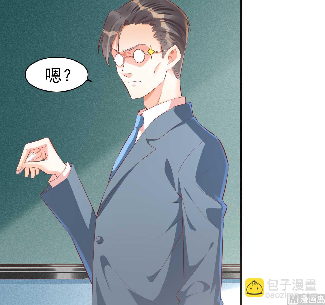 霸道首席愛上我 - 第235話 突發事件(1/2) - 1