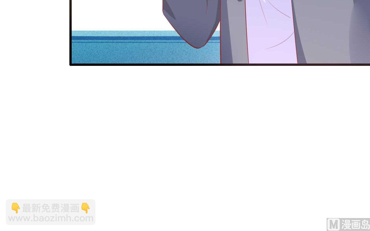 霸道首席愛上我 - 第237話 虛假的謊言(1/2) - 5