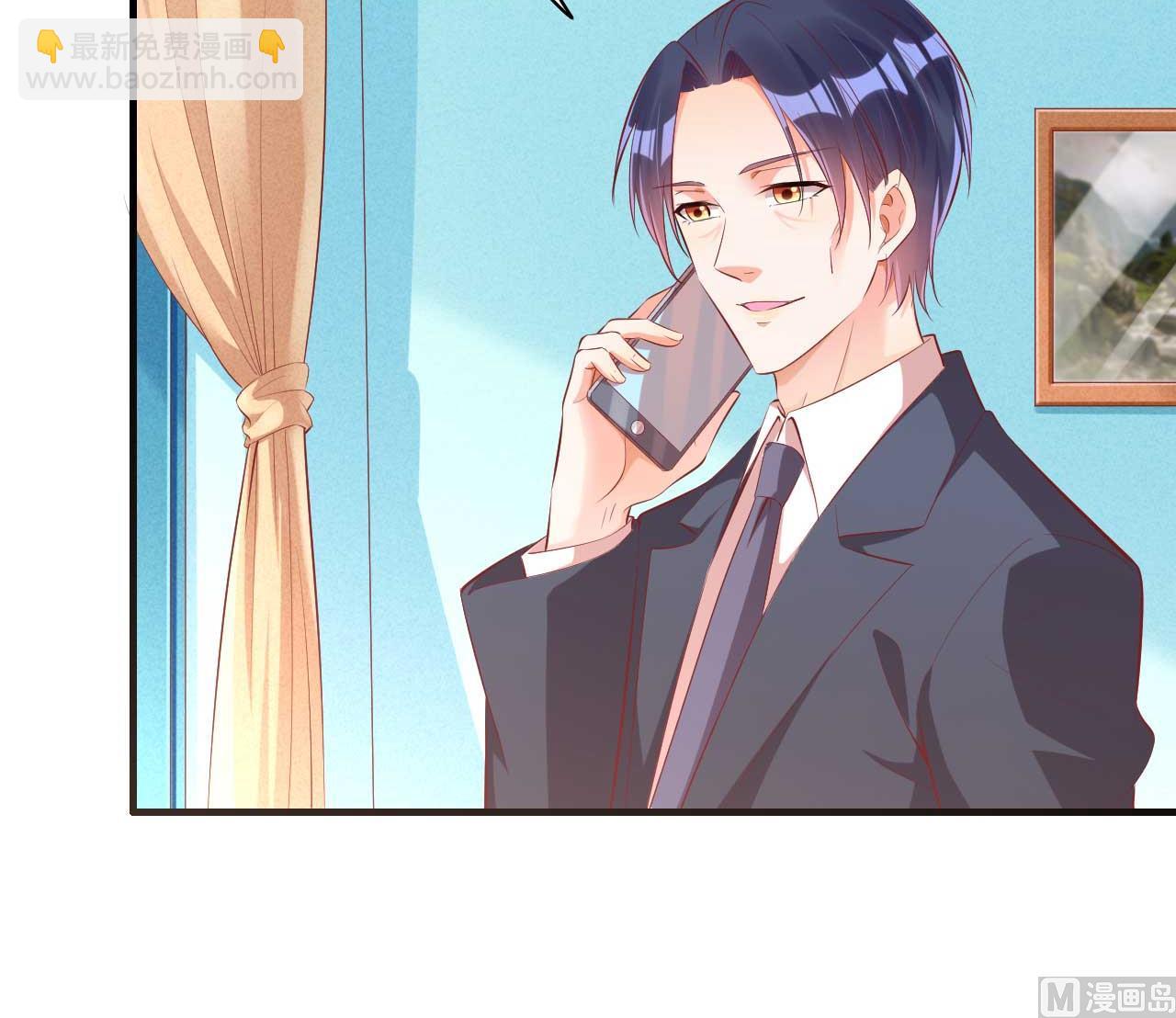 霸道首席愛上我 - 第237話 虛假的謊言(1/2) - 2