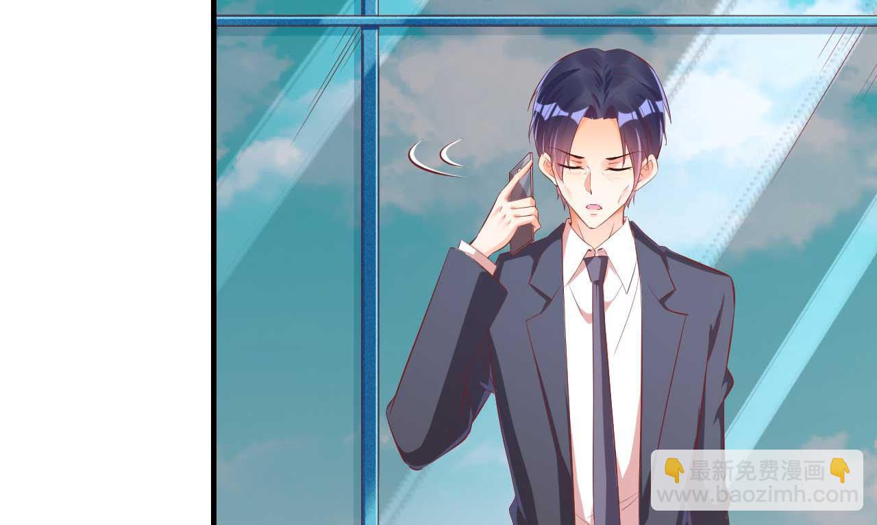 霸道首席愛上我 - 第237話 虛假的謊言(1/2) - 7