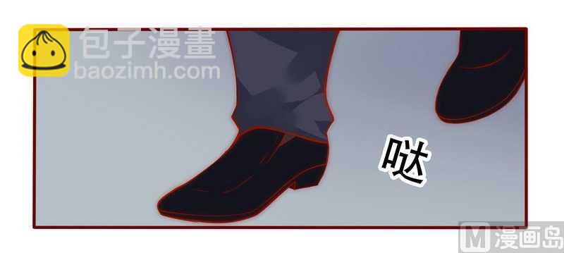 霸道首席愛上我 - 第25話 原來是你搗的鬼 - 4