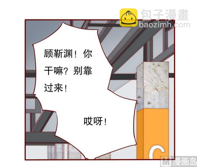 霸道首席愛上我 - 第25話 原來是你搗的鬼 - 1