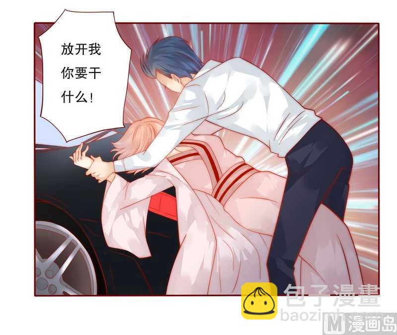 霸道首席愛上我 - 第25話 原來是你搗的鬼 - 2