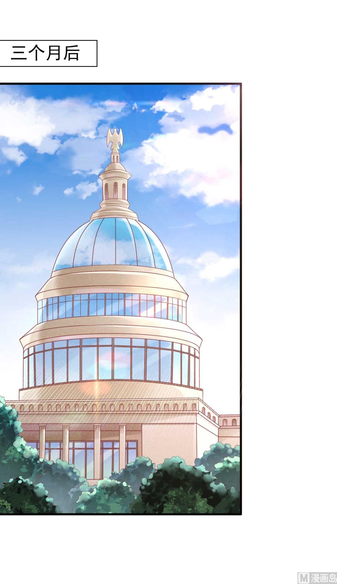 霸道首席愛上我 - 第239話 顧裡死了！(1/2) - 1