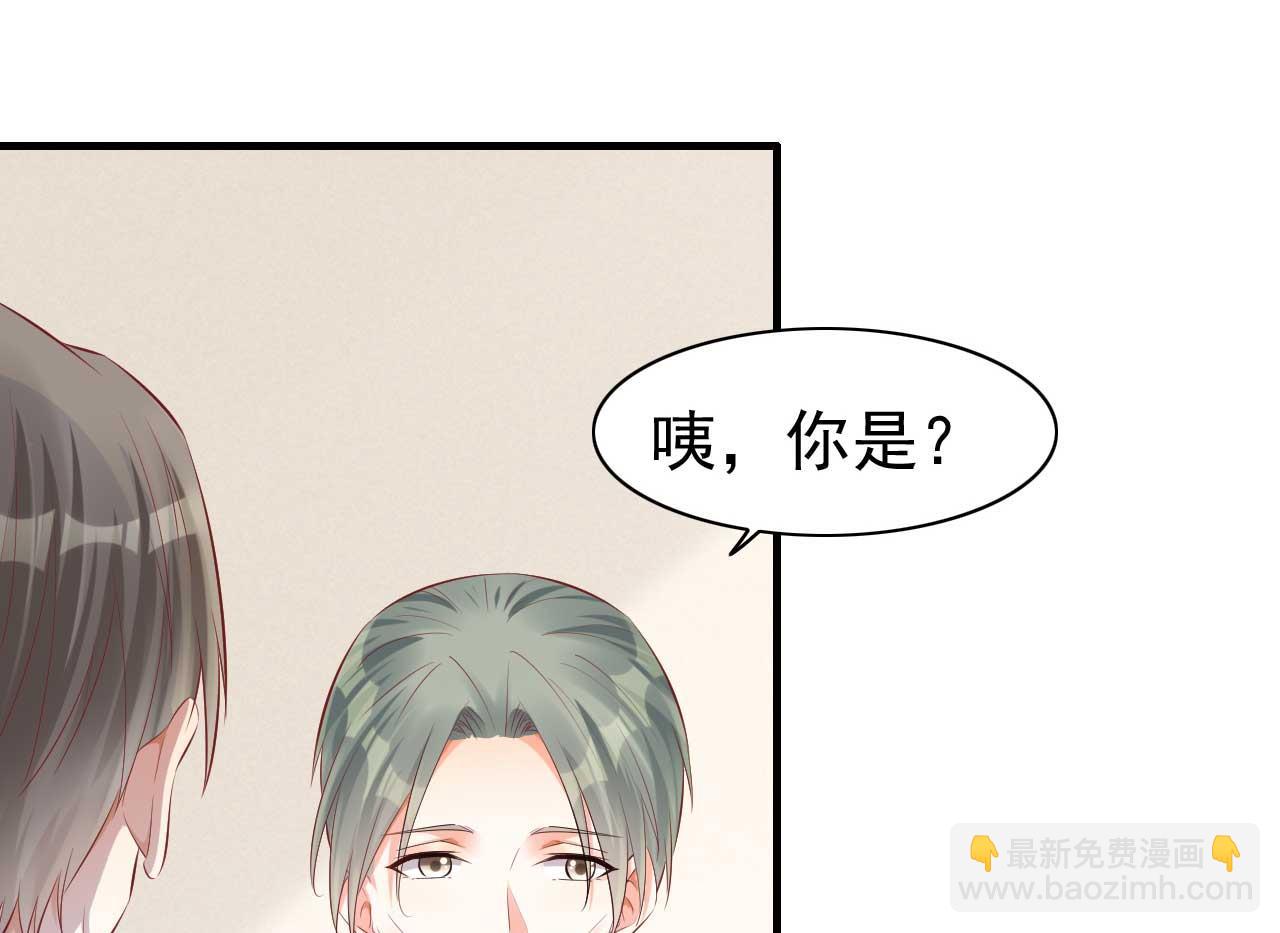 霸道首席愛上我 - 第239話 顧裡死了！(1/2) - 3