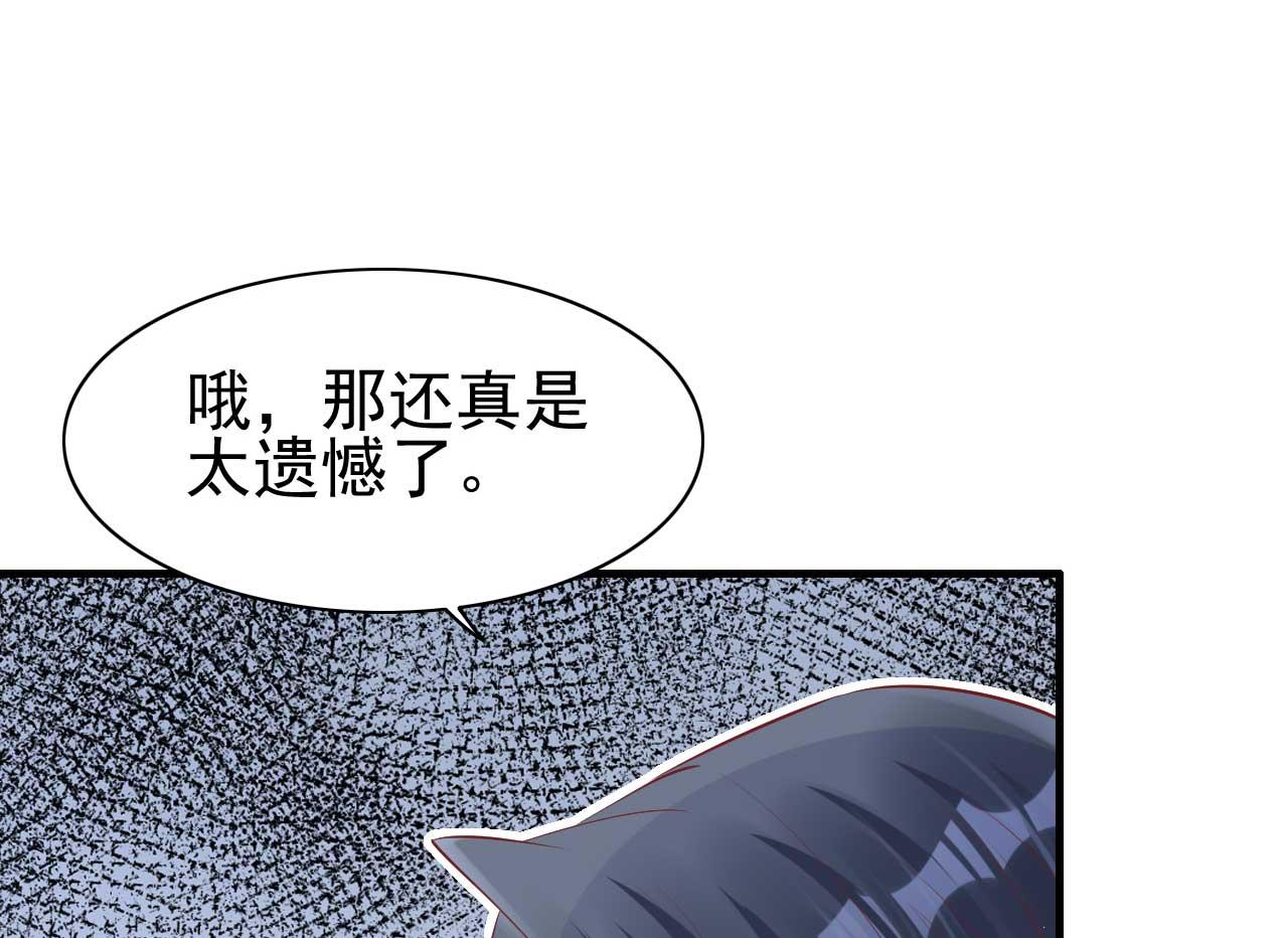 霸道首席愛上我 - 第239話 顧裡死了！(1/2) - 5