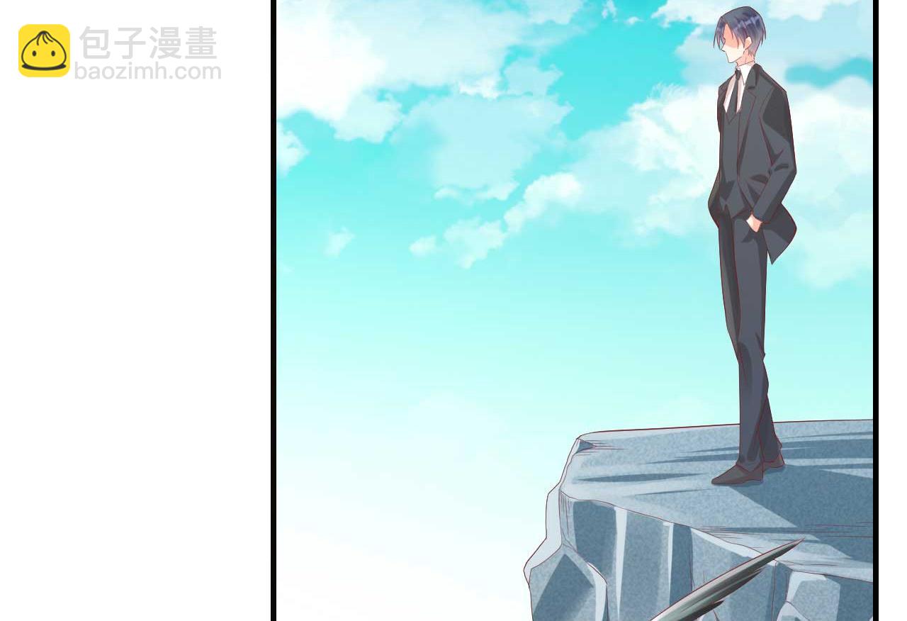 霸道首席愛上我 - 第239話 顧裡死了！(1/2) - 3