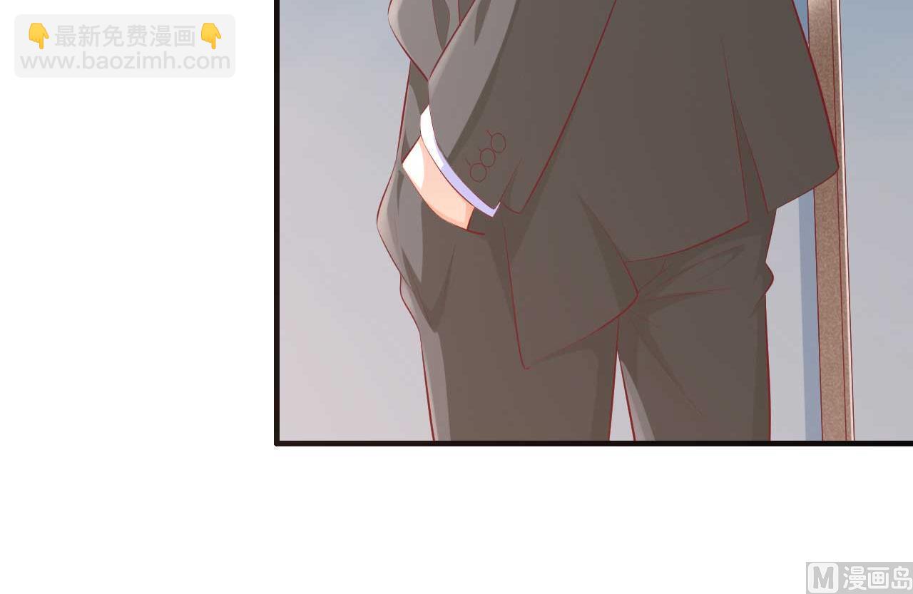 霸道首席愛上我 - 第239話 顧裡死了！(2/2) - 6