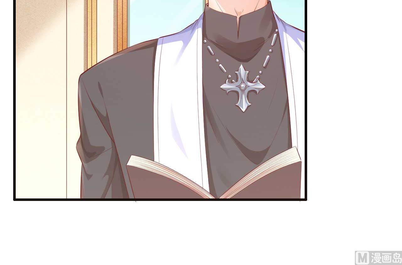 霸道首席愛上我 - 第239話 顧裡死了！(2/2) - 7