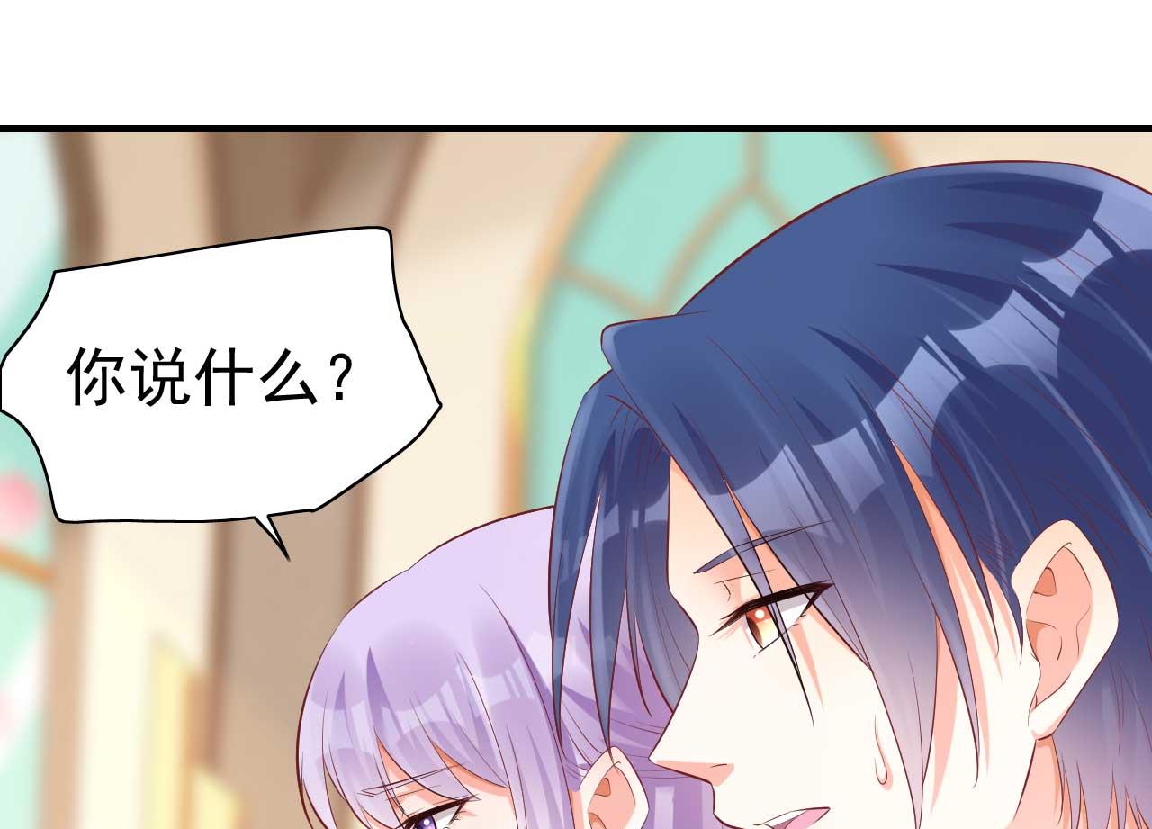 霸道首席愛上我 - 第239話 顧裡死了！(2/2) - 1