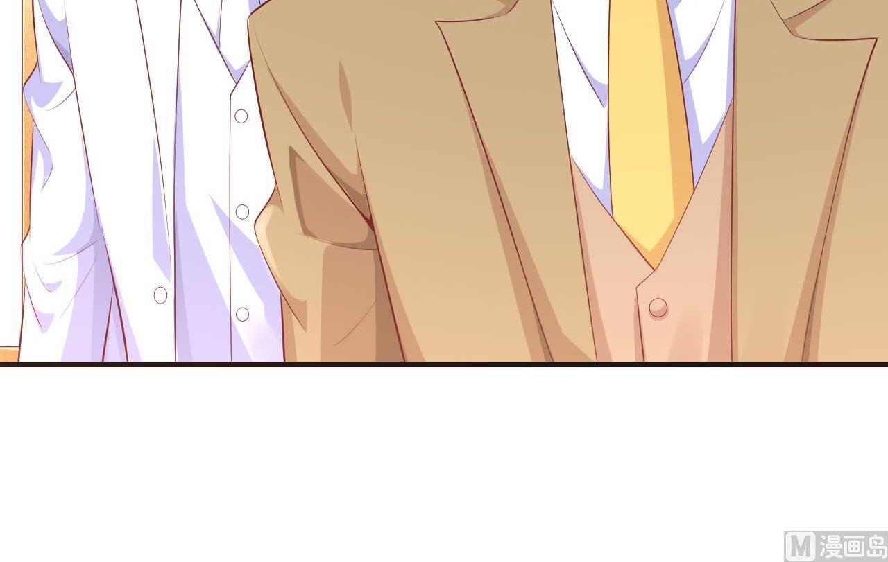 霸道首席愛上我 - 第239話 顧裡死了！(2/2) - 6