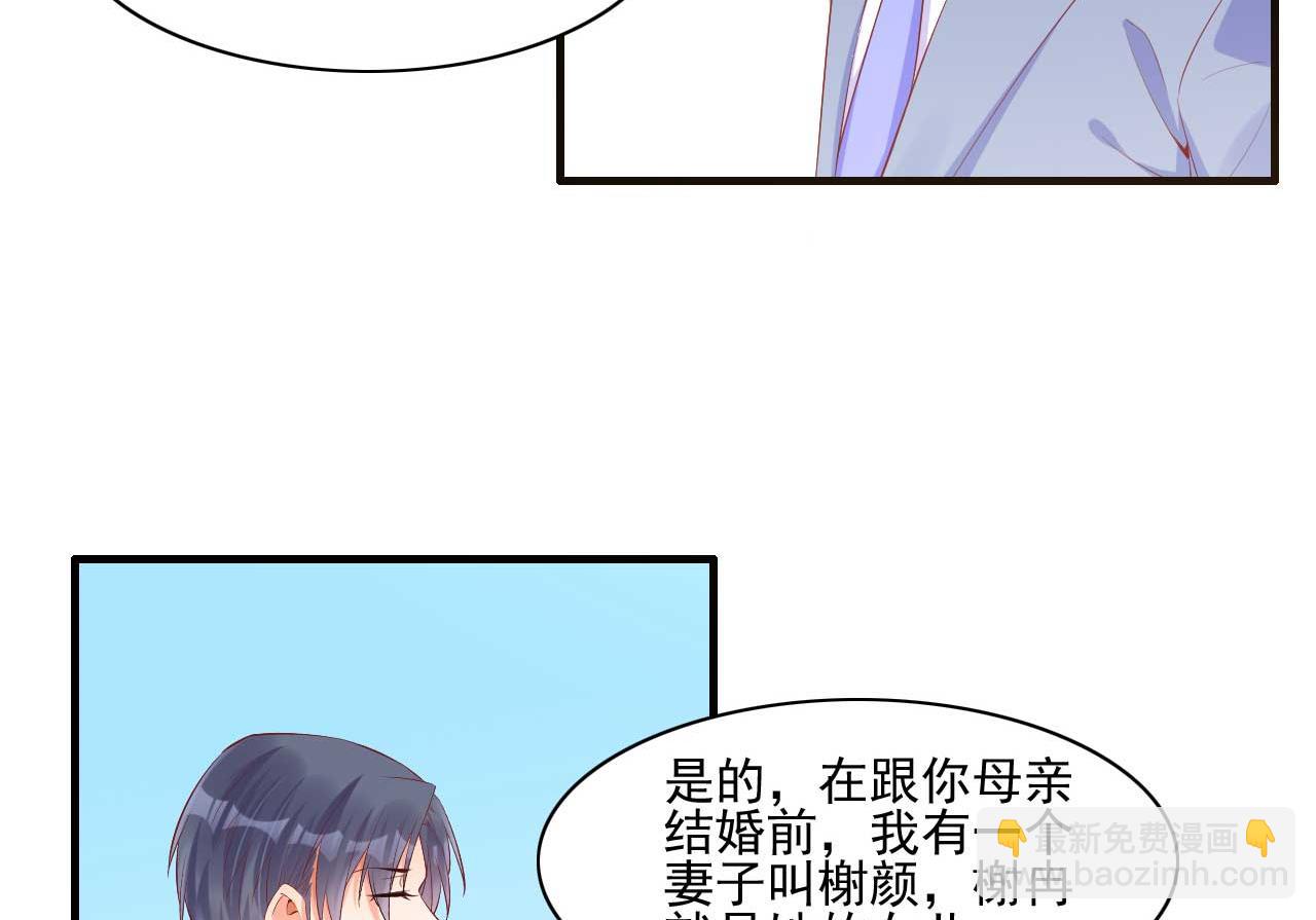 第241话 南风家往事-第243话