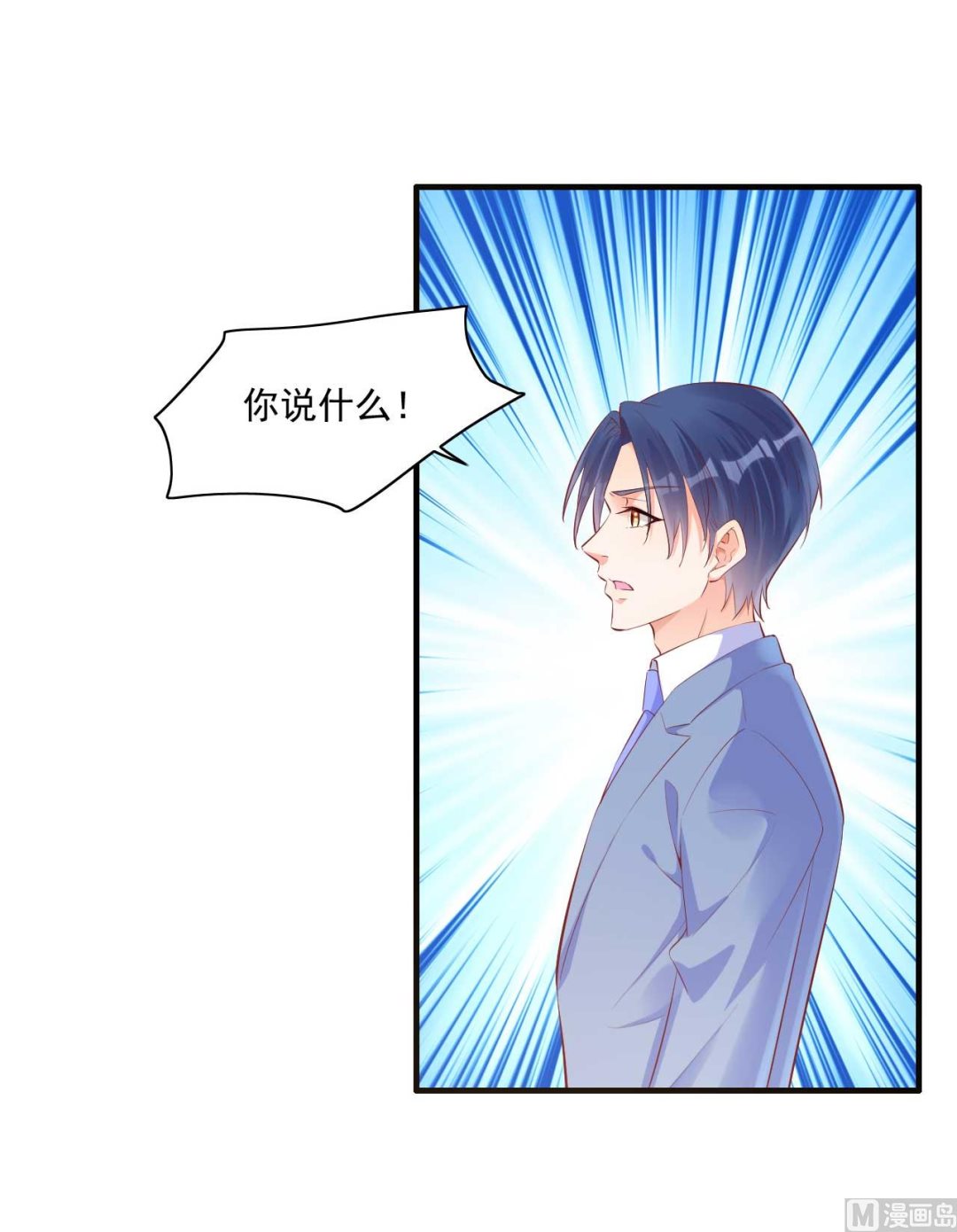 第241话 南风家往事-第243话