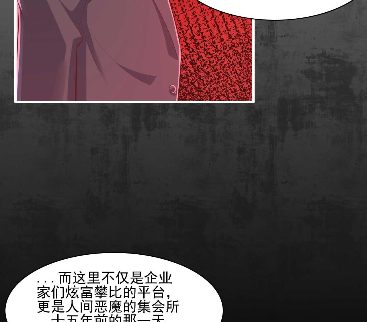 第241话 南风家往事-第243话