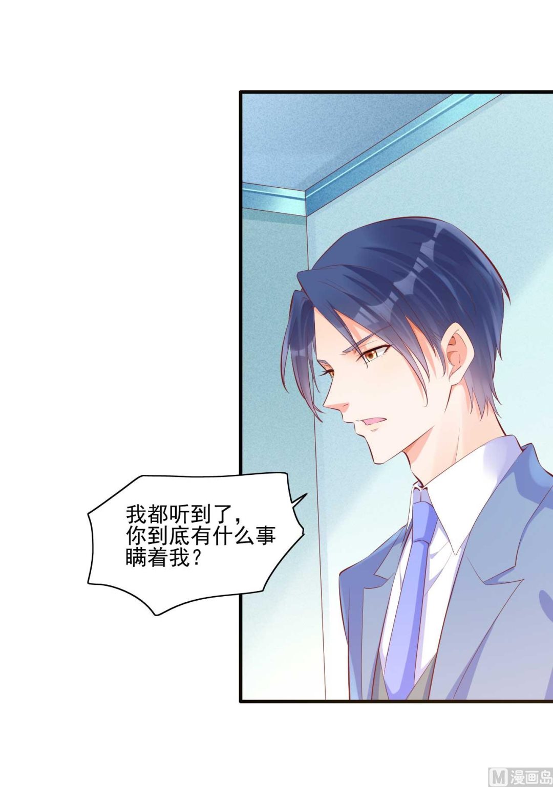 第241话 南风家往事-第243话