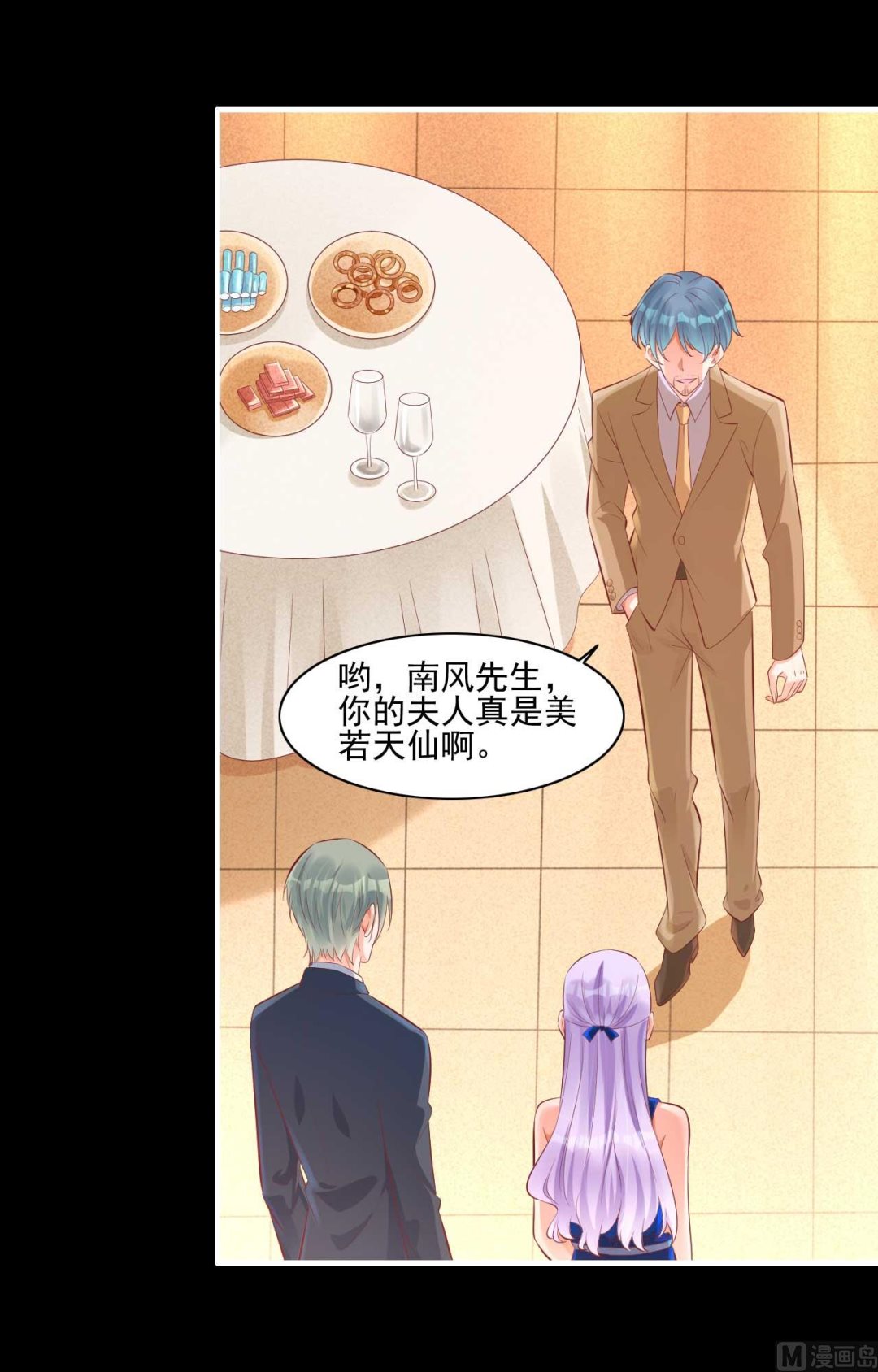 第241话 南风家往事-第243话