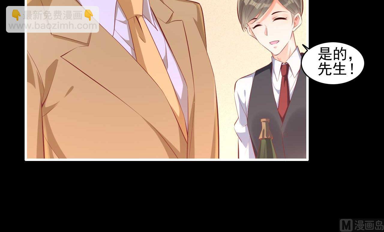 第241话 南风家往事-第243话