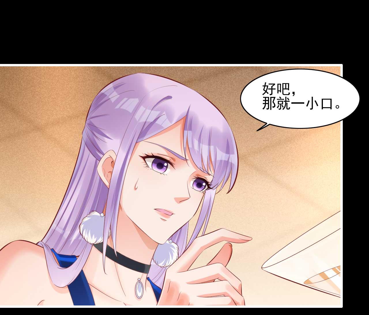 第241话 南风家往事-第243话