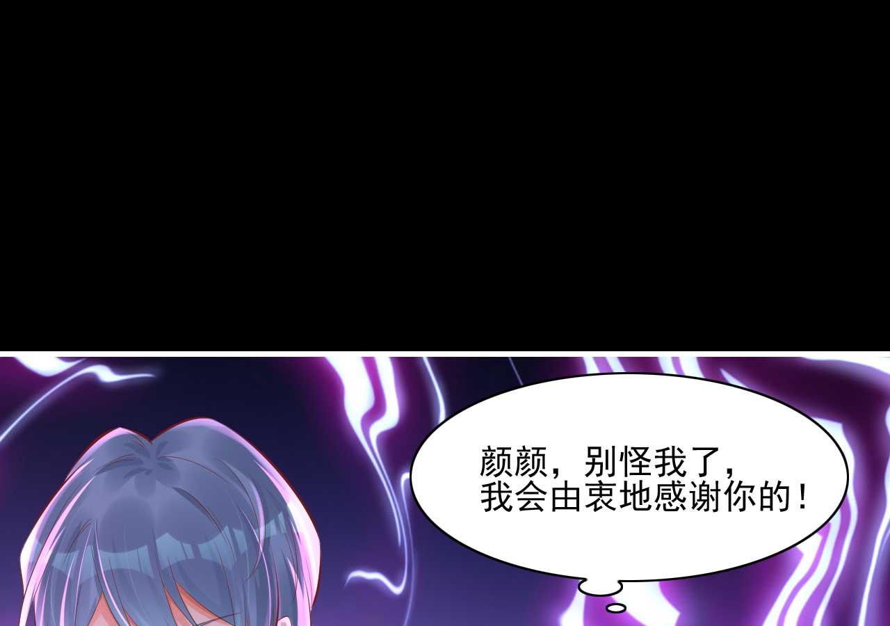 第241话 南风家往事-第243话