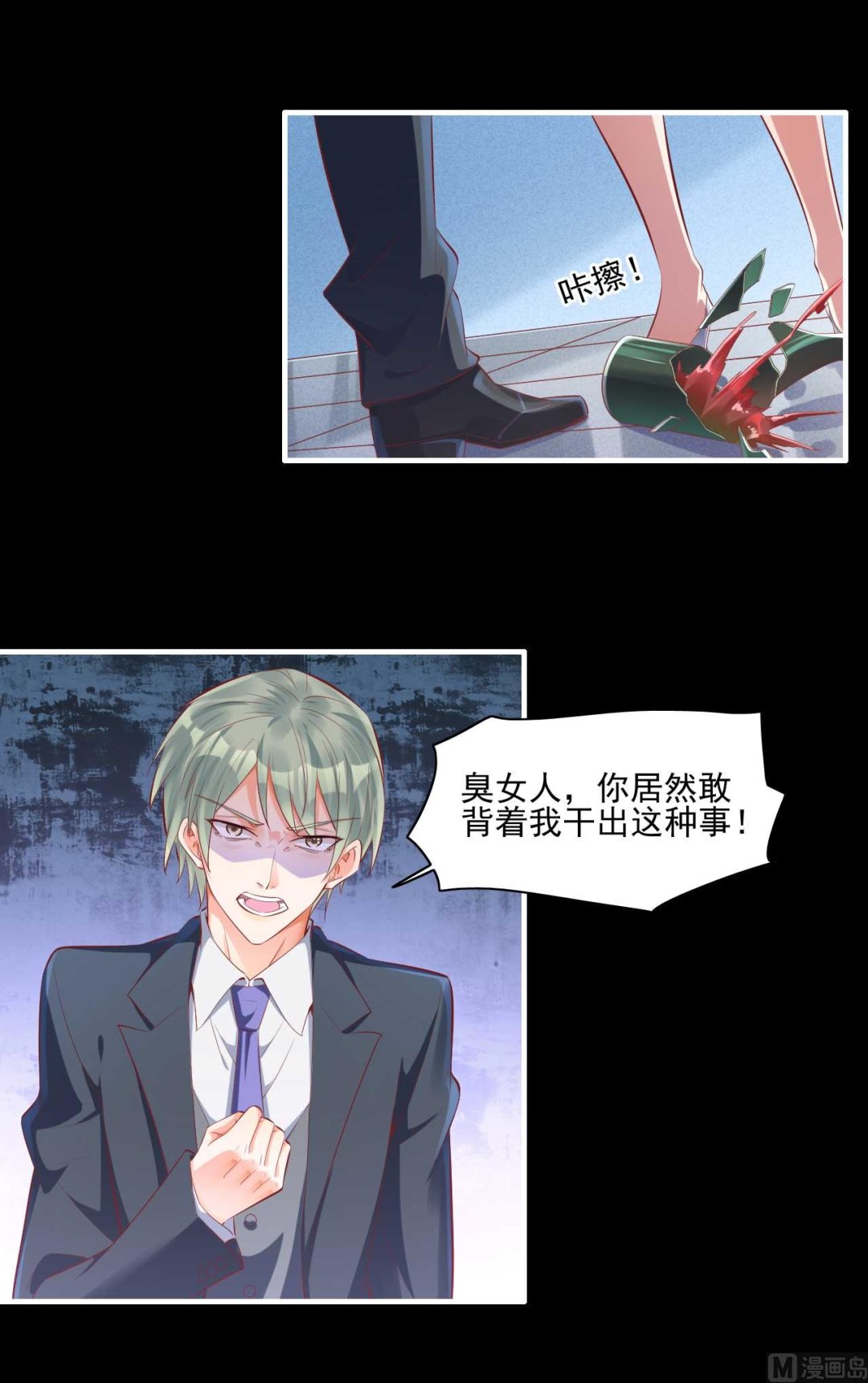 第241话 南风家往事-第243话