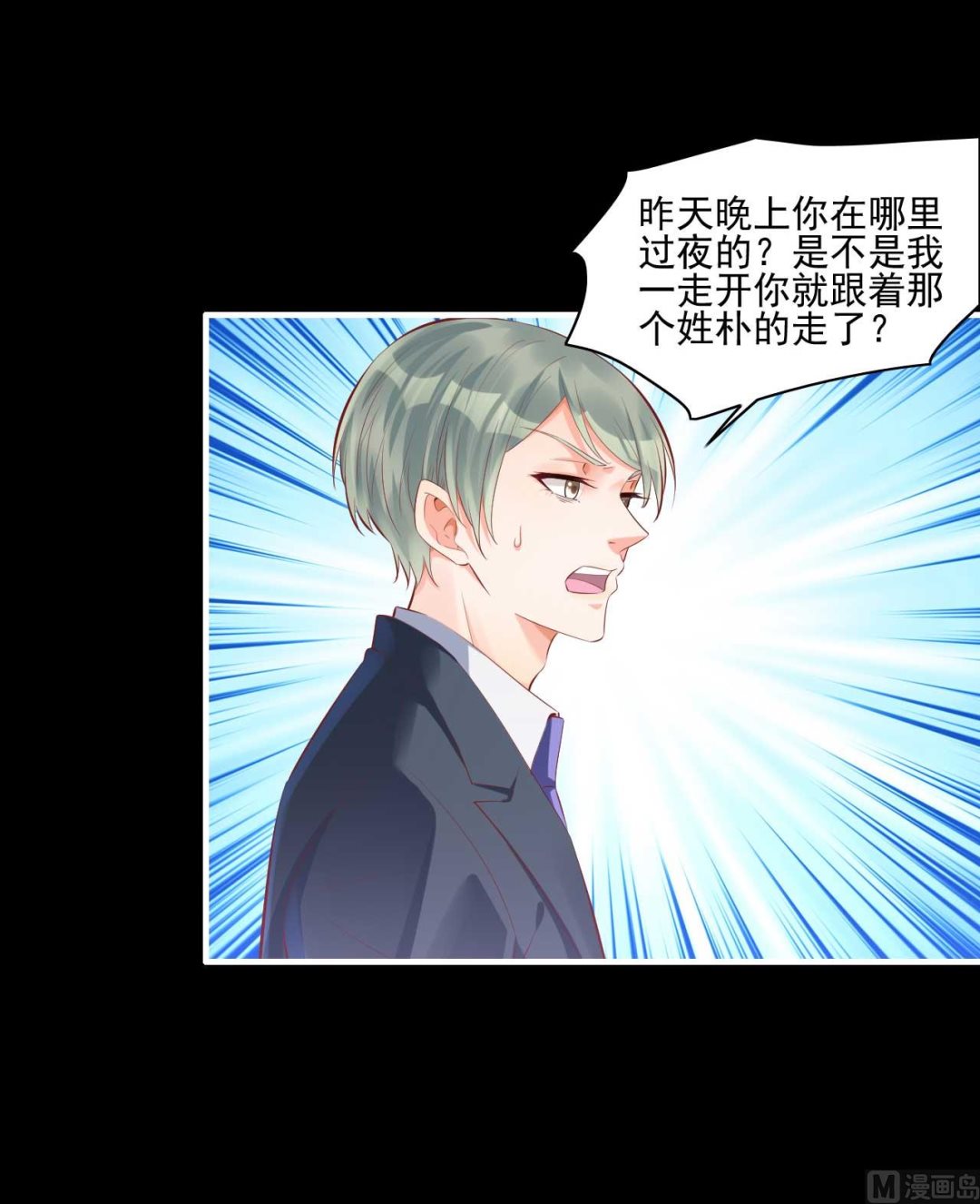 第241话 南风家往事-第243话