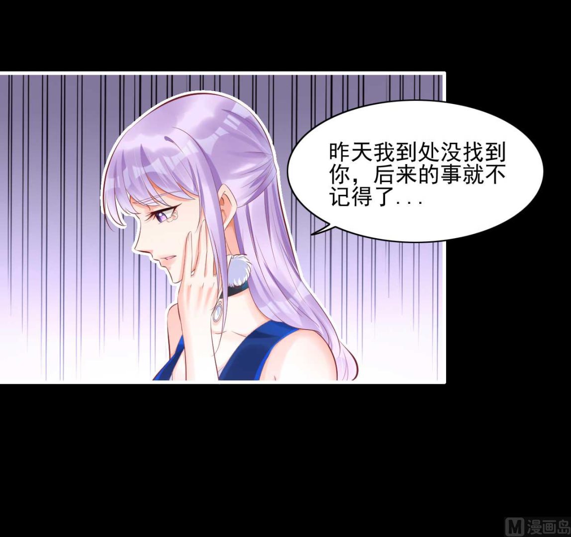 第241话 南风家往事-第243话