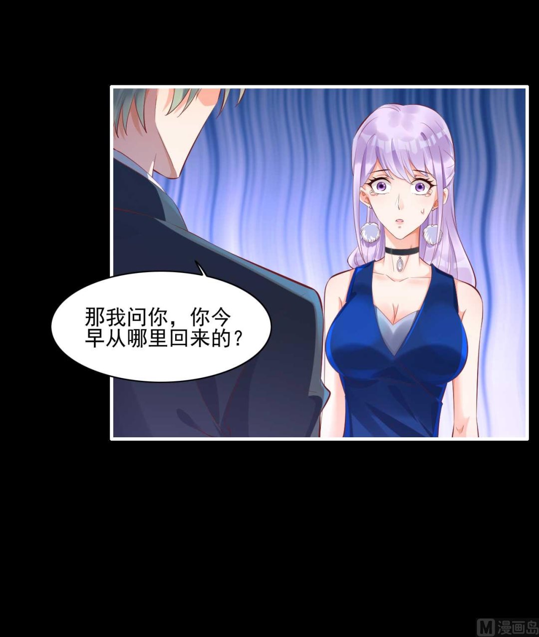 第241话 南风家往事-第243话