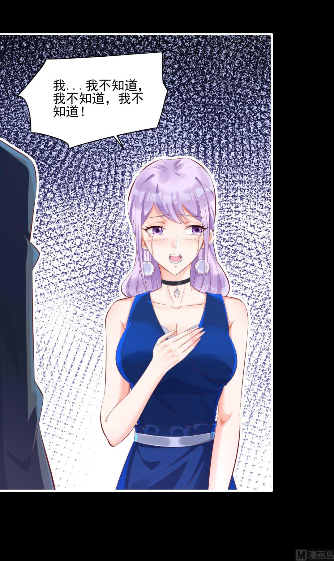 第241话 南风家往事-第243话