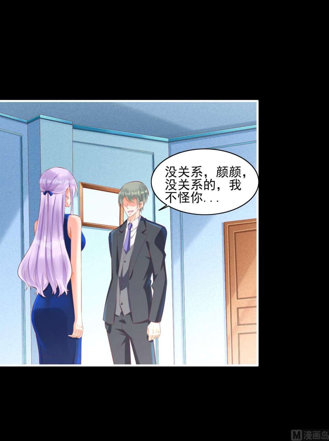 第241话 南风家往事-第243话