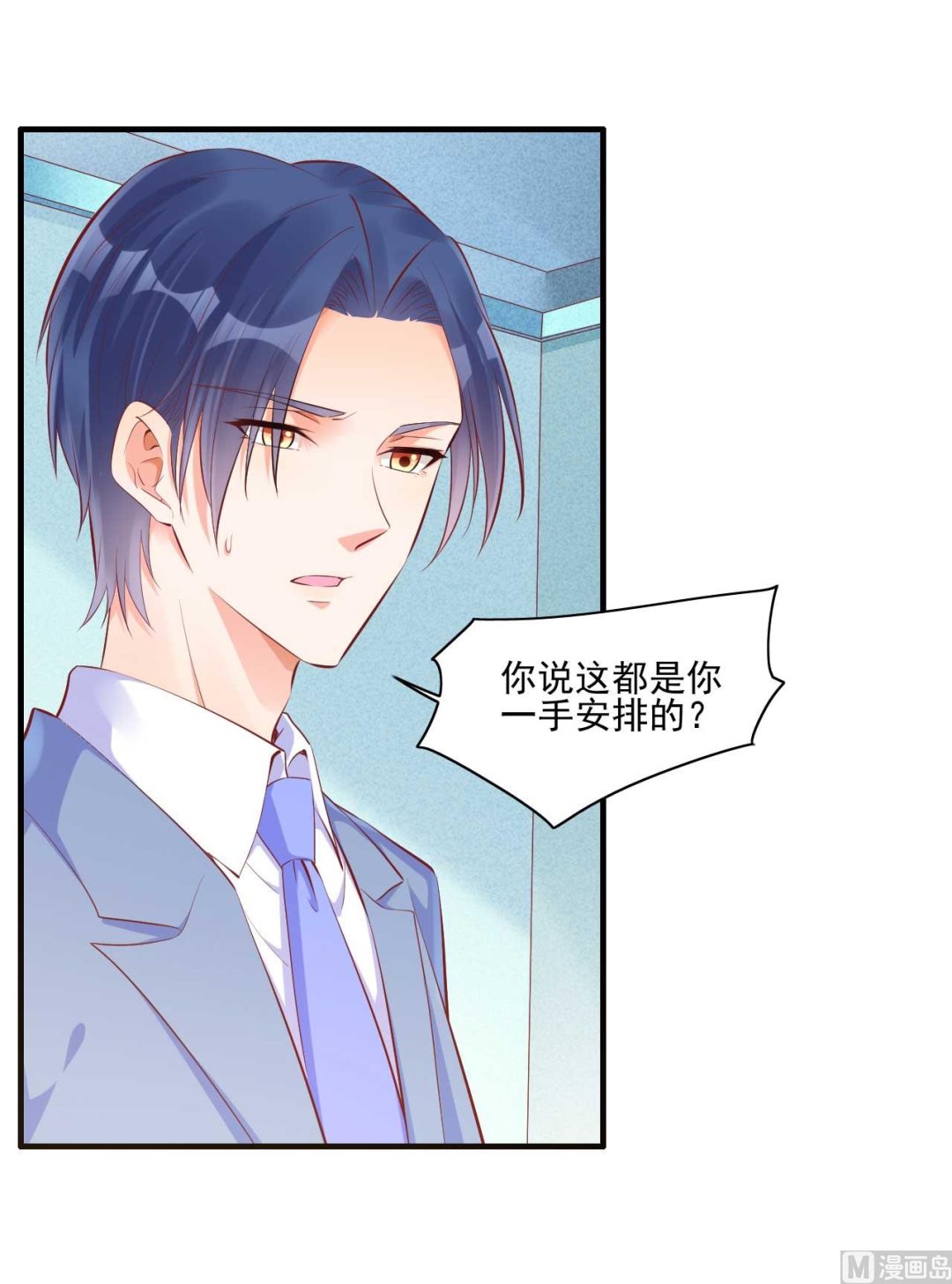 第241话 南风家往事-第243话