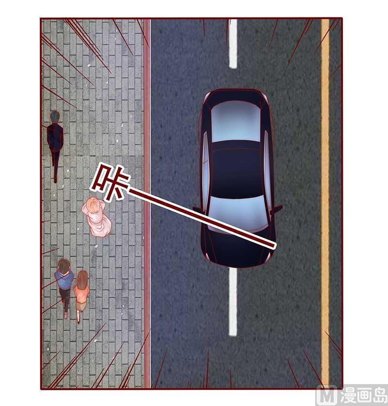 霸道首席愛上我 - 第27話 倒黴的一天 - 1