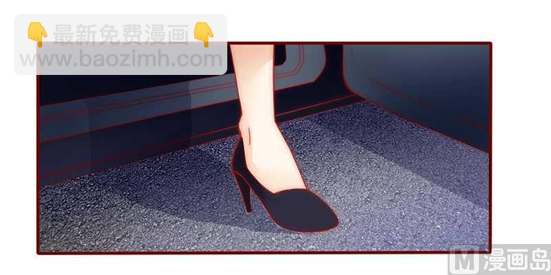 霸道首席愛上我 - 第27話 倒黴的一天 - 2