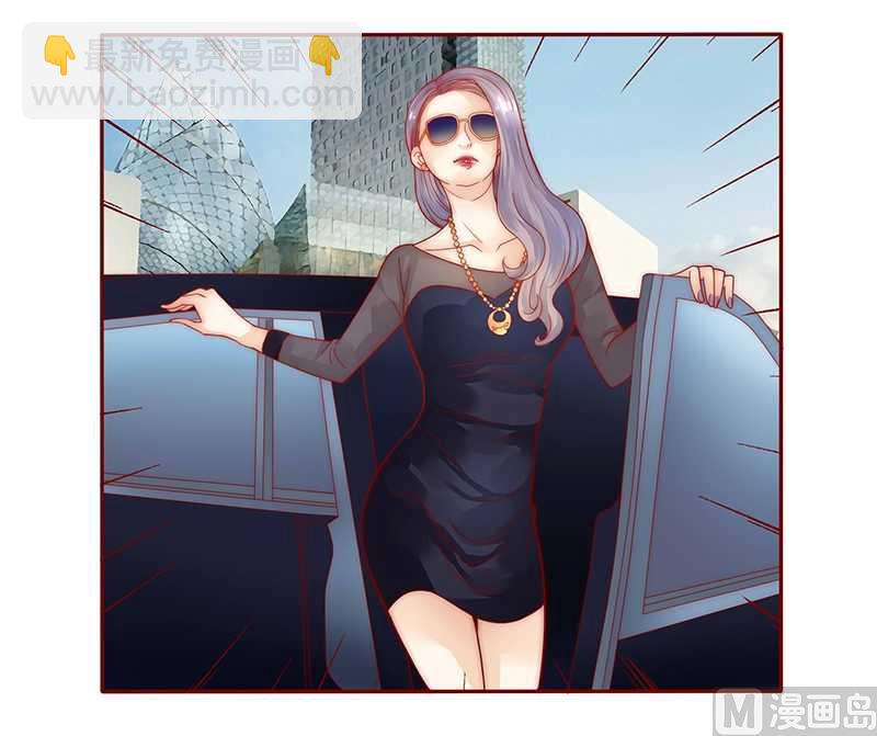 霸道首席愛上我 - 第27話 倒黴的一天 - 4