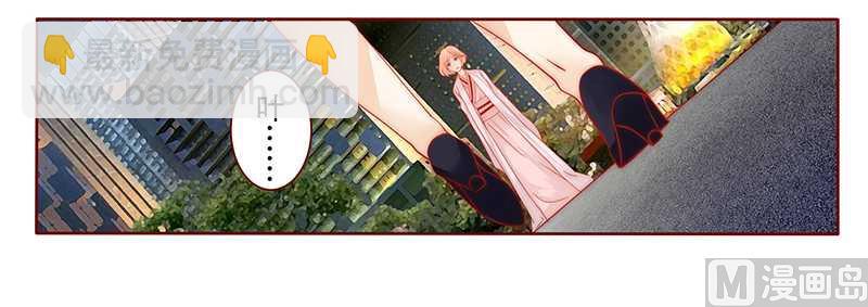 霸道首席愛上我 - 第27話 倒黴的一天 - 1