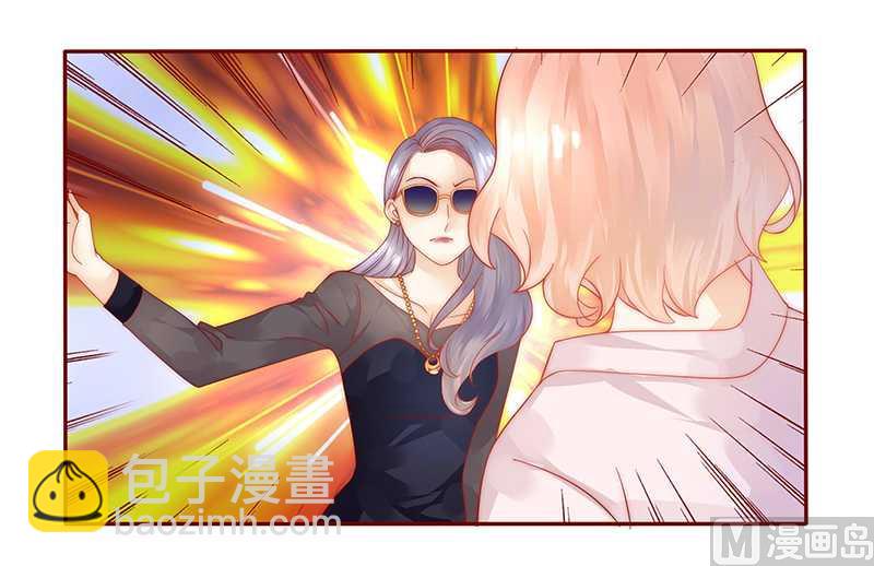 霸道首席愛上我 - 第27話 倒黴的一天 - 2