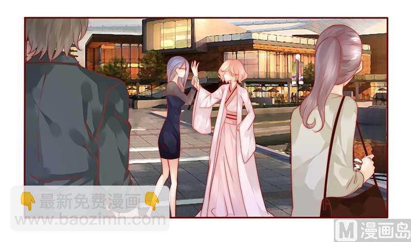 霸道首席愛上我 - 第27話 倒黴的一天 - 4