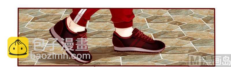 霸道首席愛上我 - 第33話 不化妝就出門？ - 1