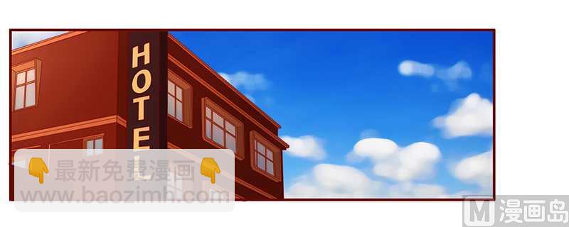 霸道首席愛上我 - 第35話 澱園花谷 - 5