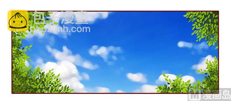 霸道首席愛上我 - 第35話 澱園花谷 - 5