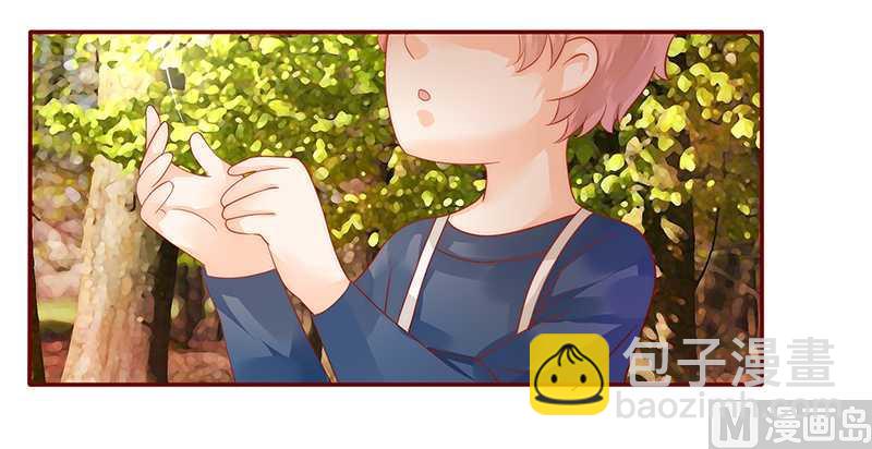 霸道首席愛上我 - 第35話 澱園花谷 - 3