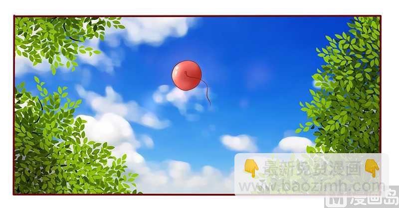 霸道首席愛上我 - 第35話 澱園花谷 - 4