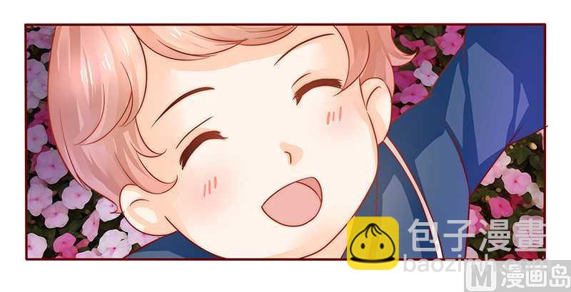 霸道首席愛上我 - 第35話 澱園花谷 - 1