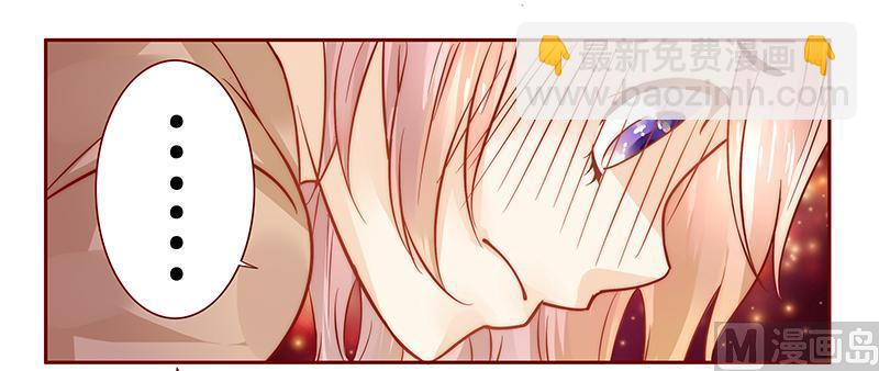 霸道首席愛上我 - 第37話 總裁大人酒店Play - 4