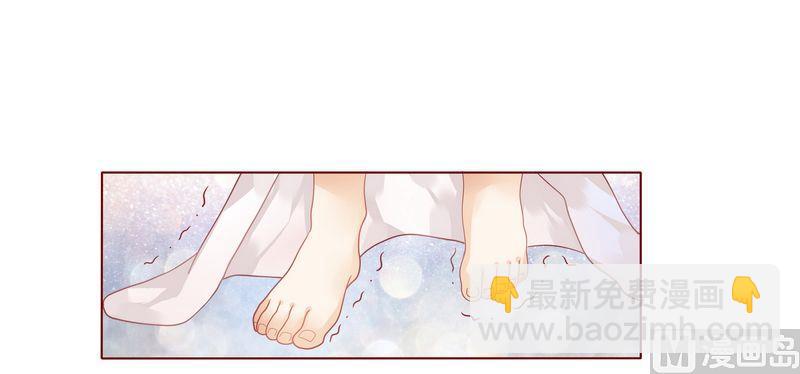 霸道首席愛上我 - 第5話 一場夢 - 6