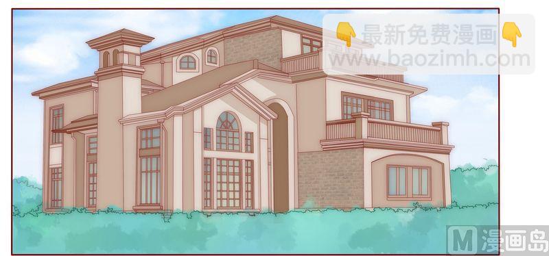 霸道首席愛上我 - 第5話 一場夢 - 2