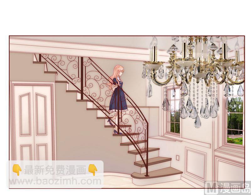 霸道首席愛上我 - 第5話 一場夢 - 3