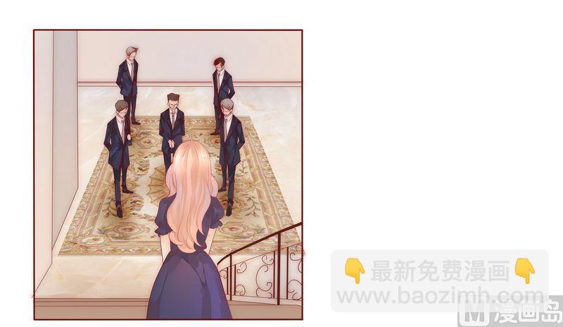 霸道首席愛上我 - 第5話 一場夢 - 5