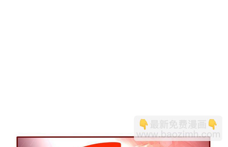 霸道首席愛上我 - 第5話 一場夢 - 3