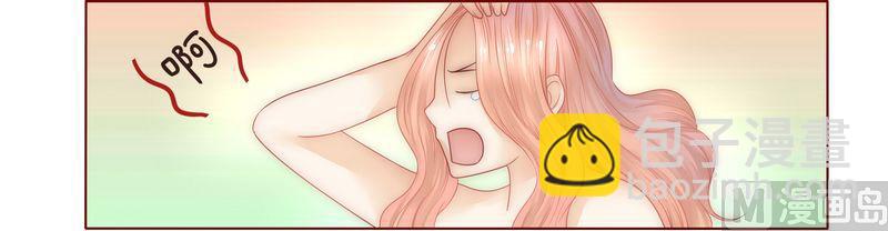 霸道首席愛上我 - 第5話 一場夢 - 3